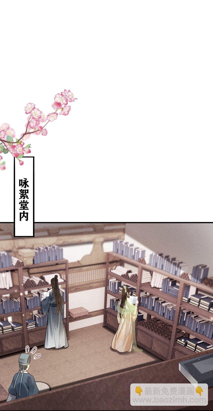 64 巡察