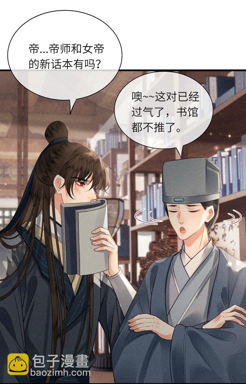 64 巡察