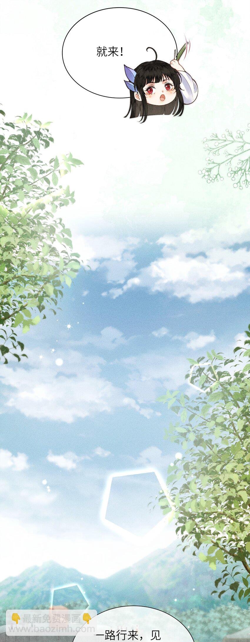 64 巡察