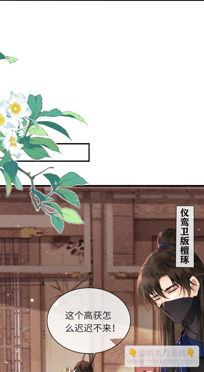 64 巡察