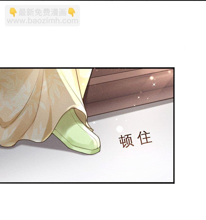 64 巡察