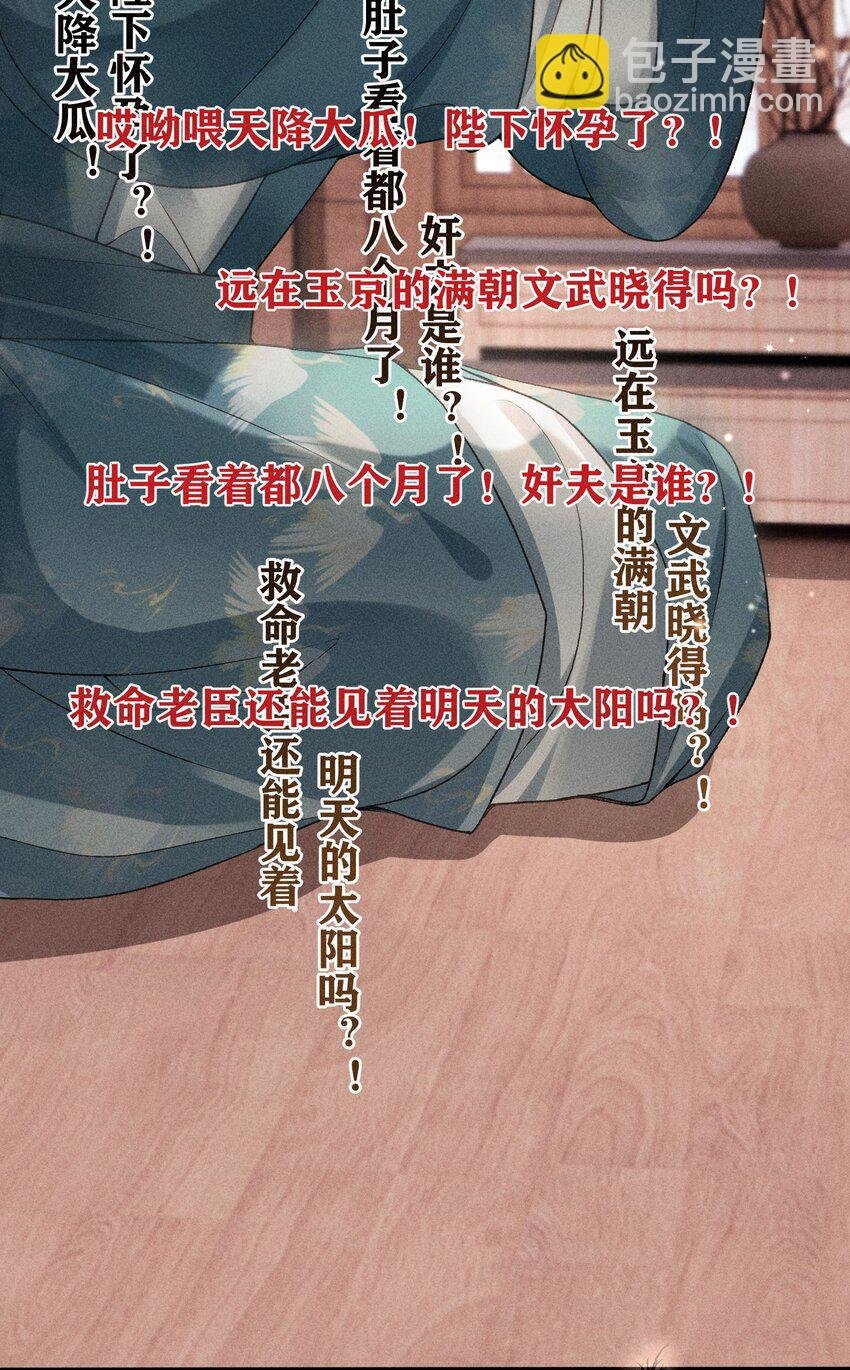 64 巡察