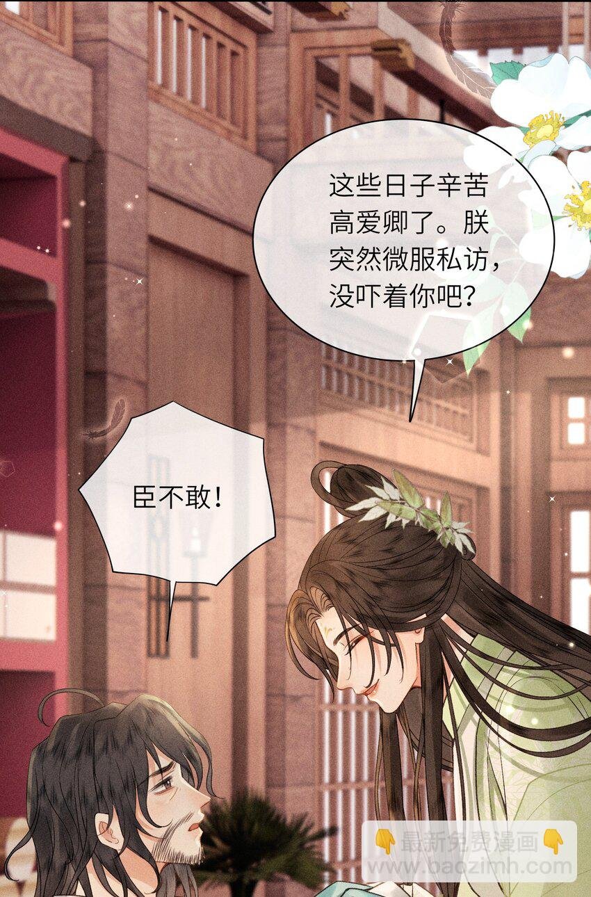 64 巡察