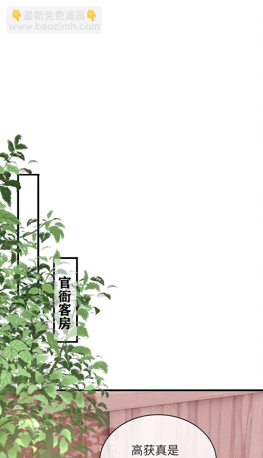 64 巡察