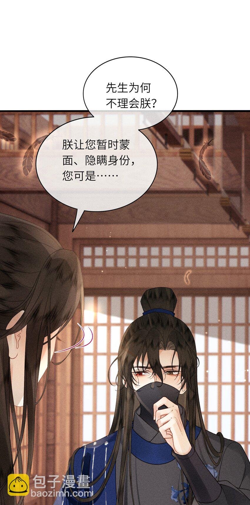 64 巡察