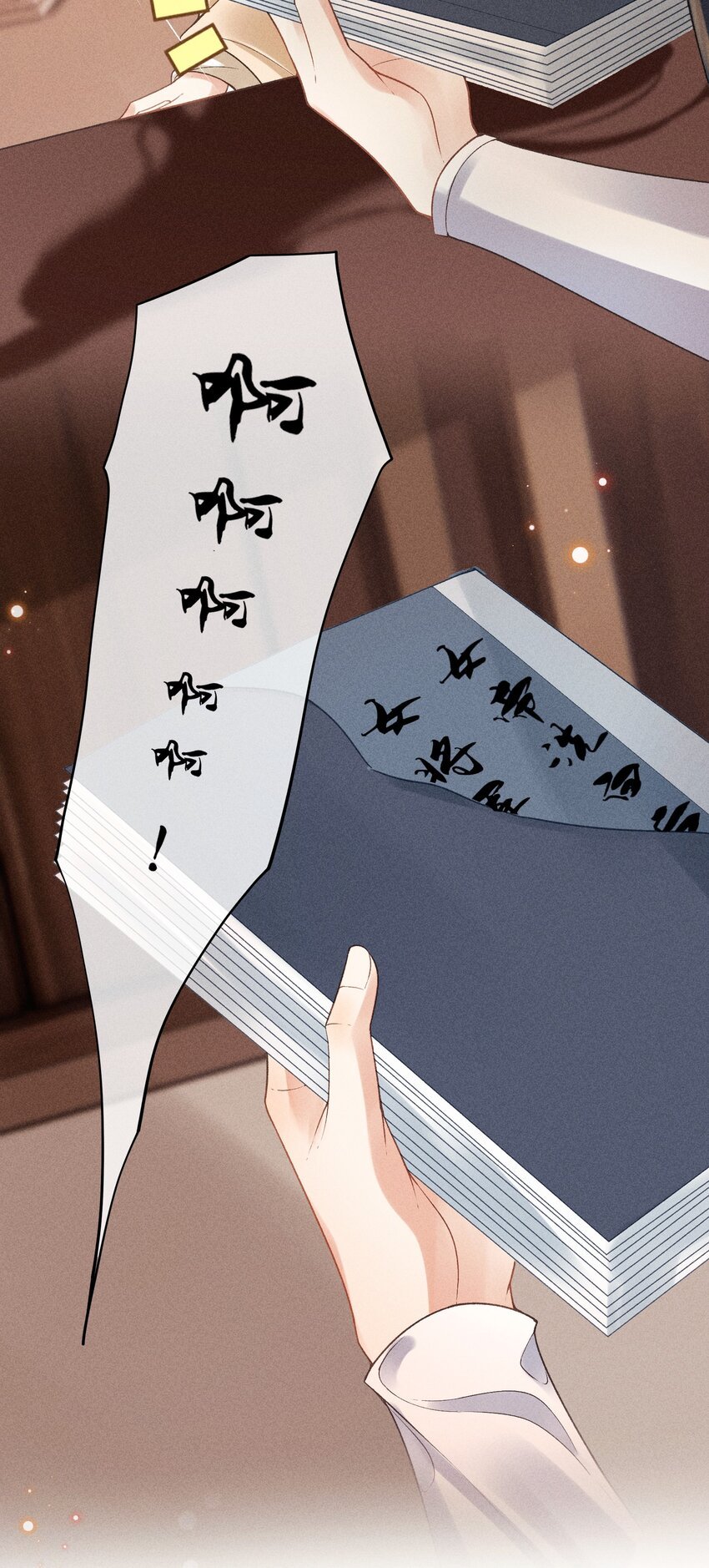 64 巡察