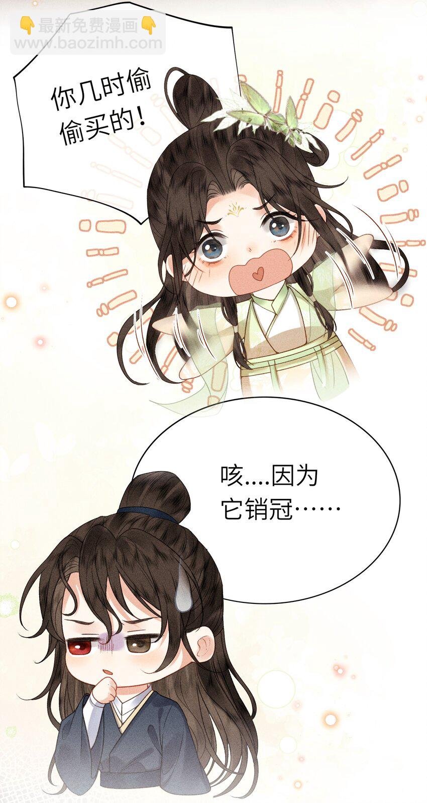 64 巡察
