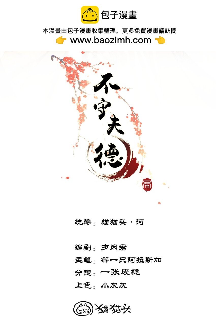 66 叫魂