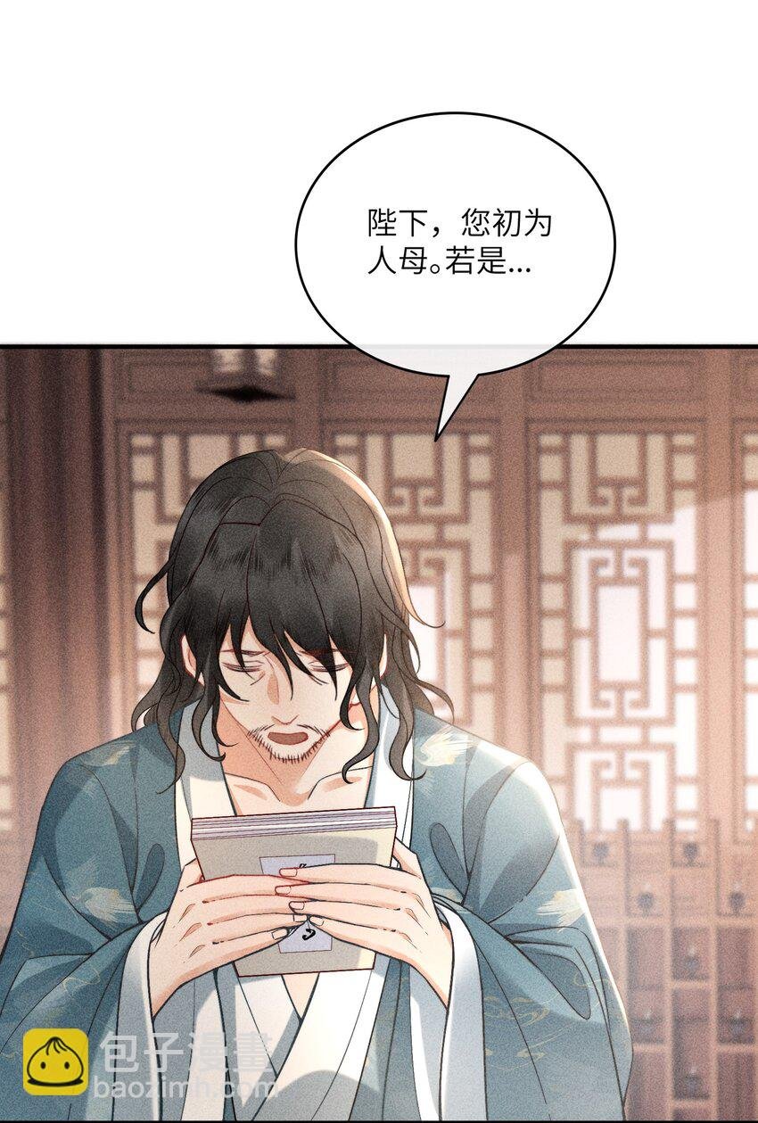 66 叫魂