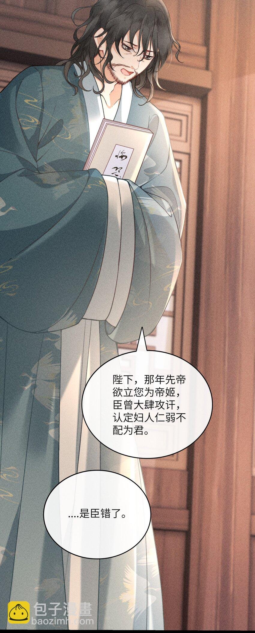 66 叫魂