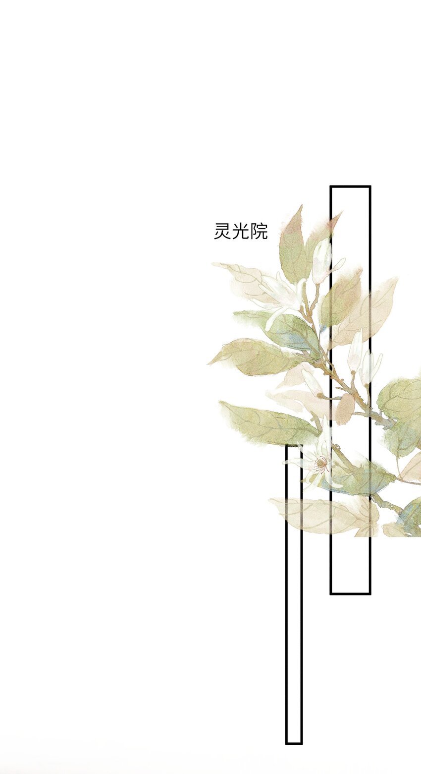 66 叫魂