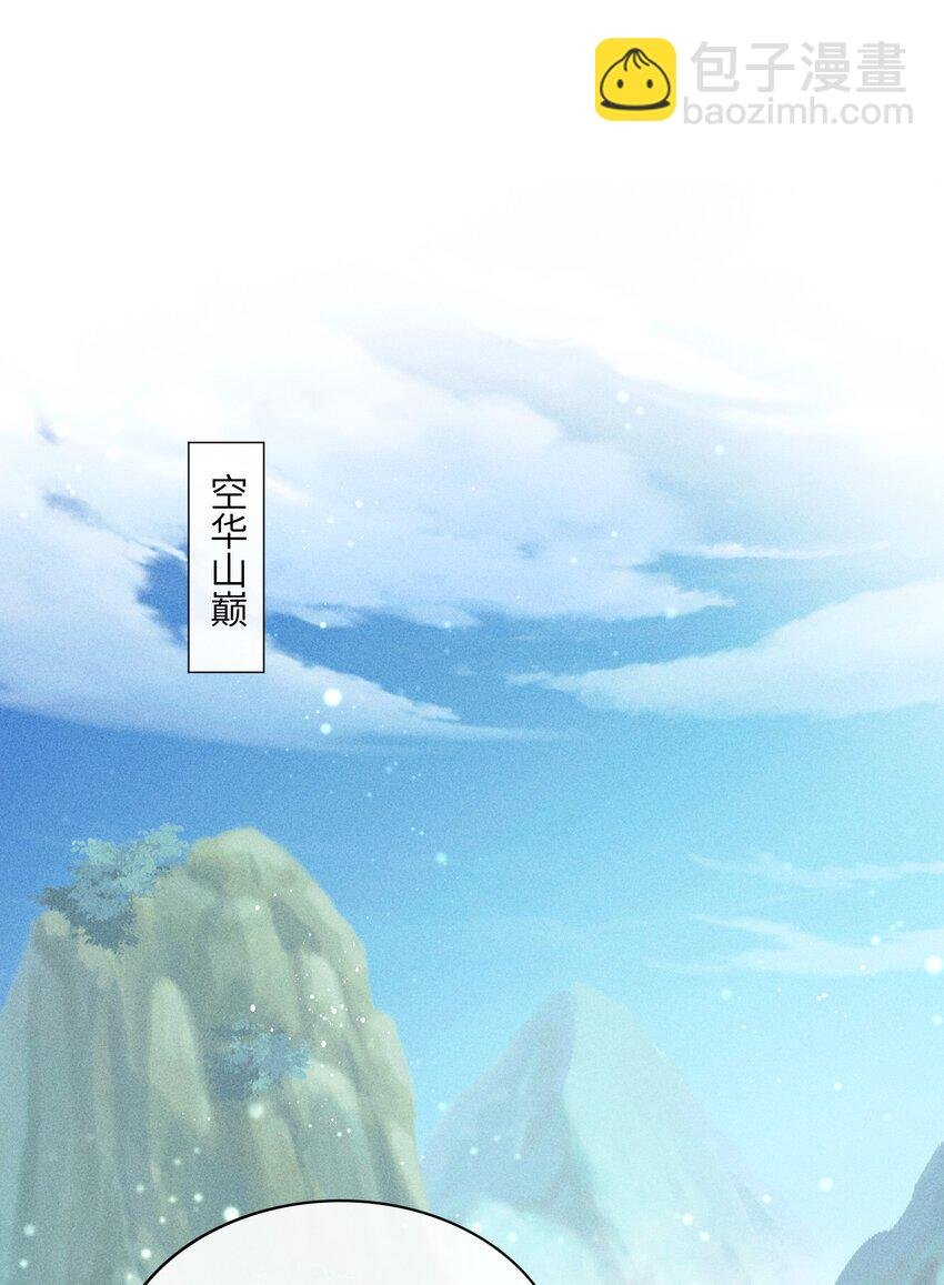 66 叫魂
