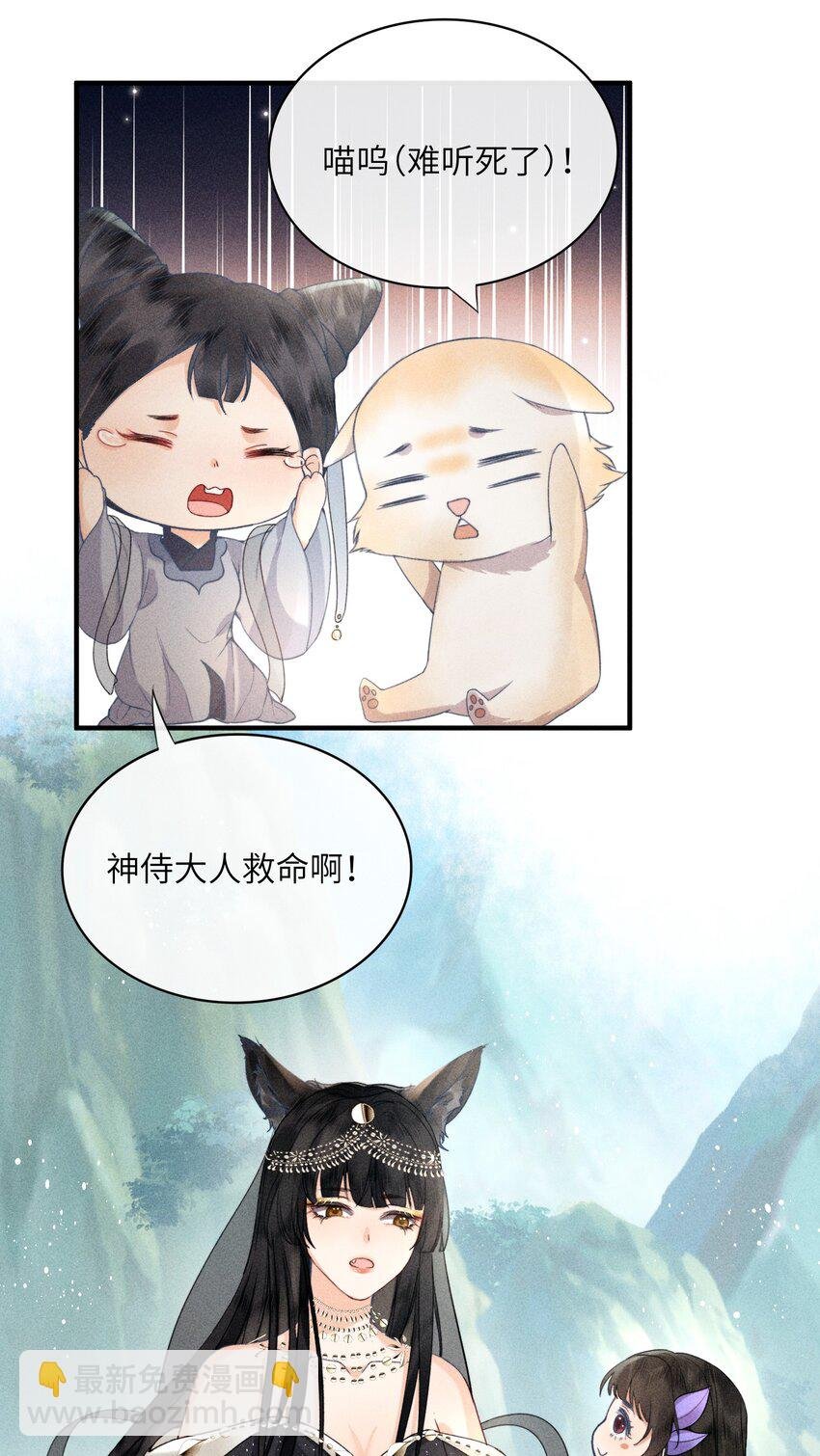 66 叫魂