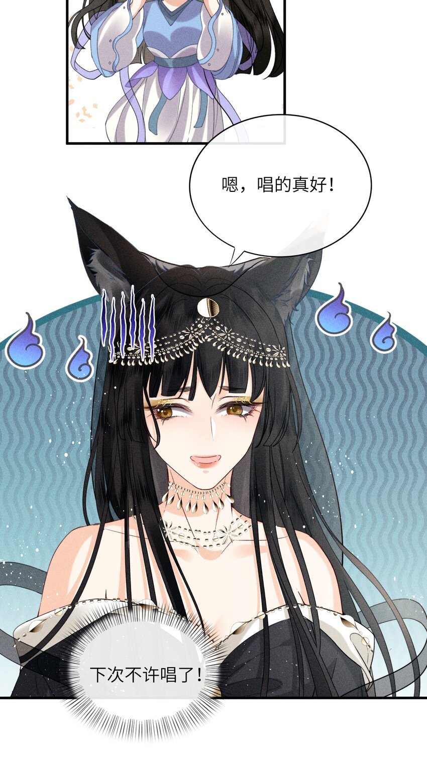 66 叫魂