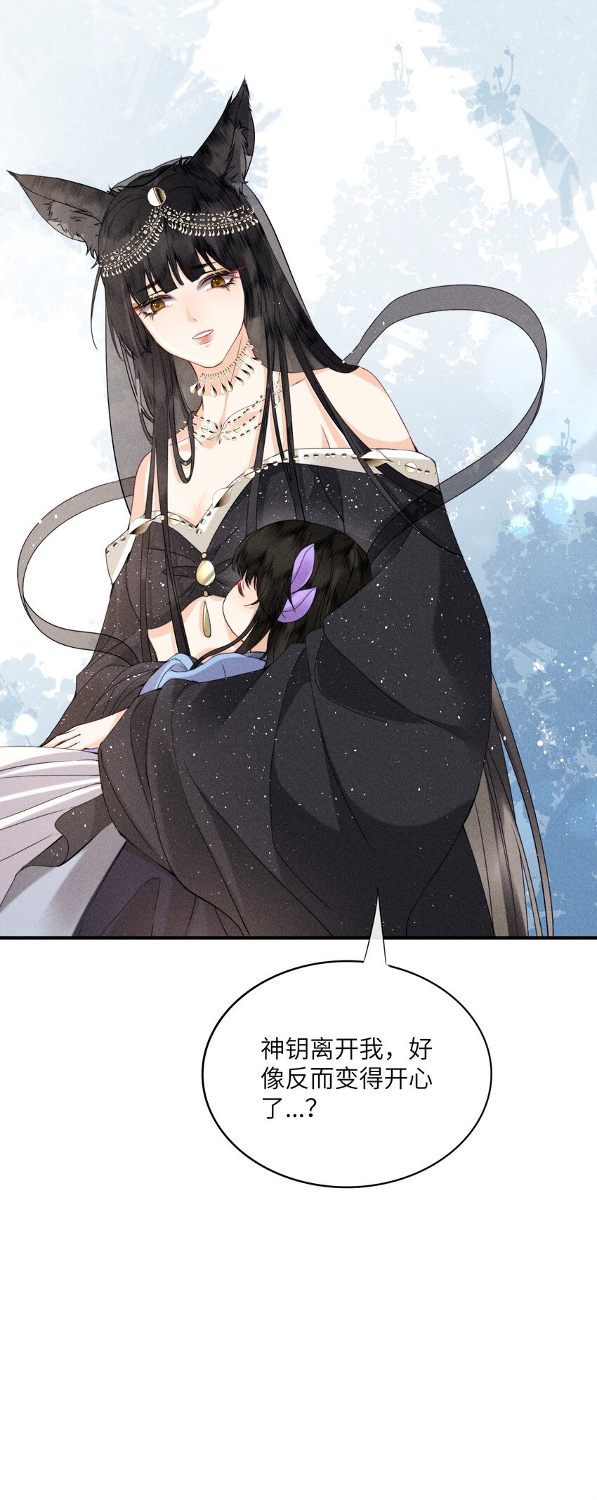 66 叫魂
