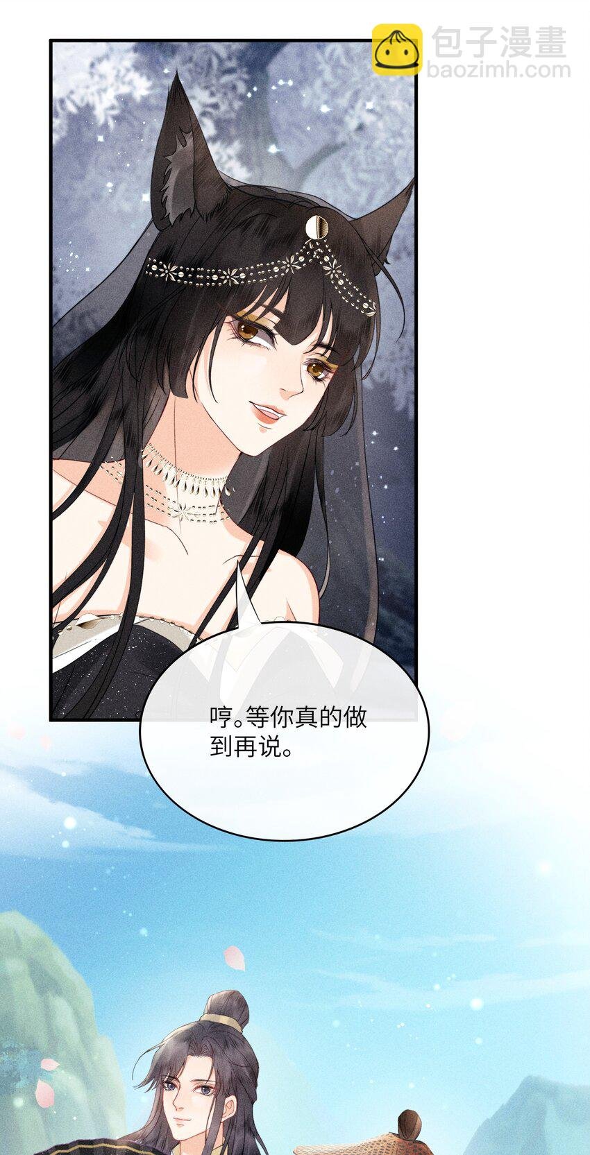 66 叫魂