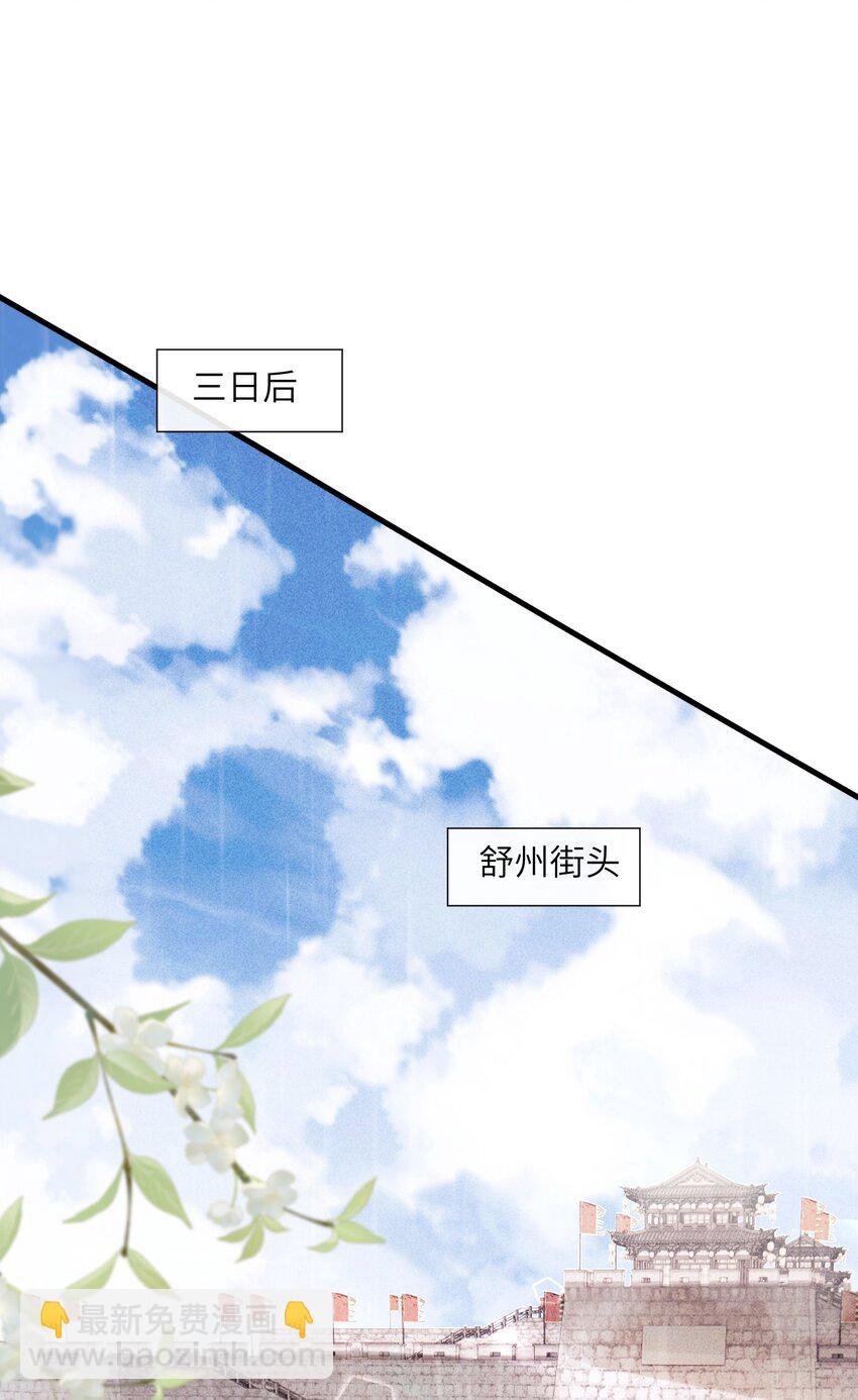 66 叫魂