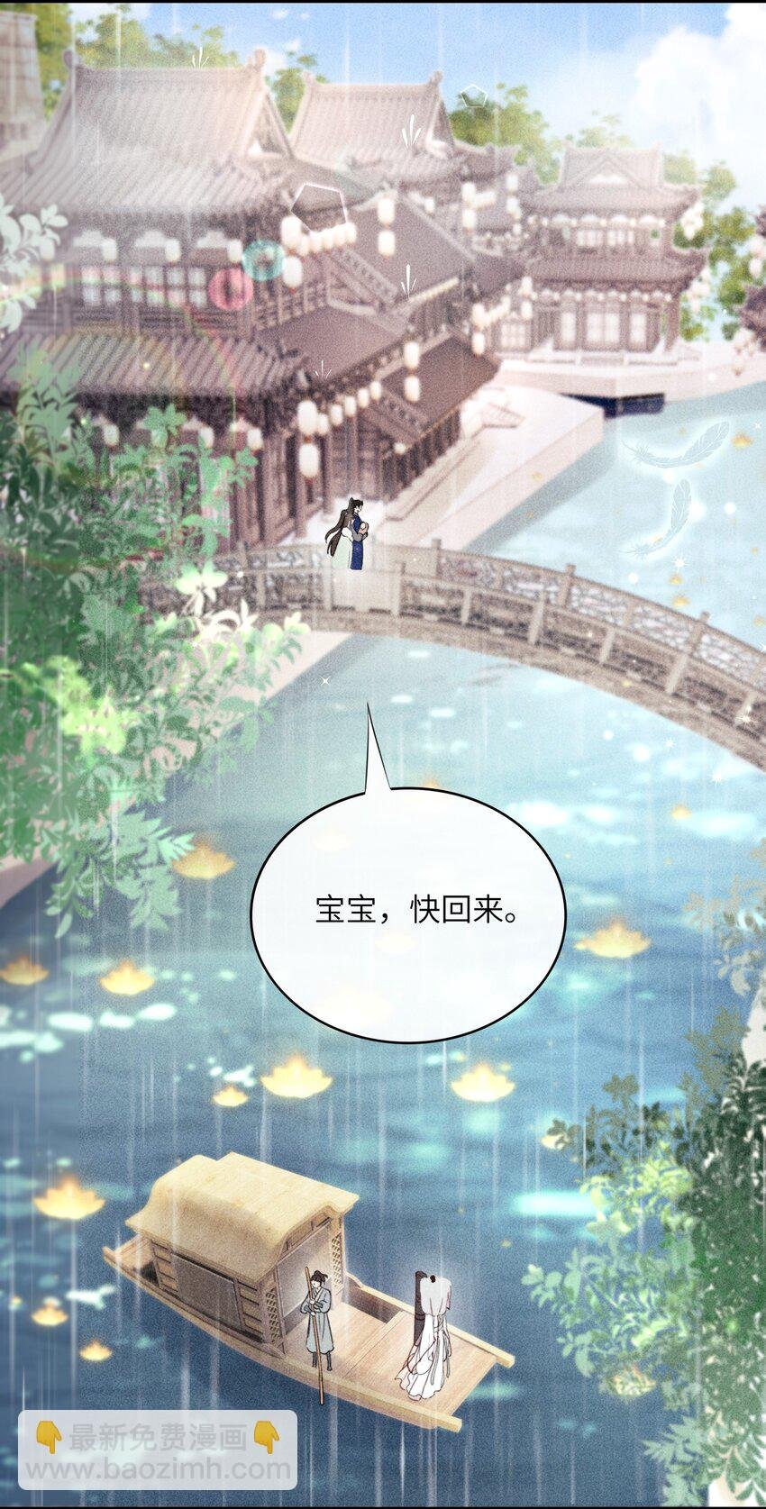 66 叫魂
