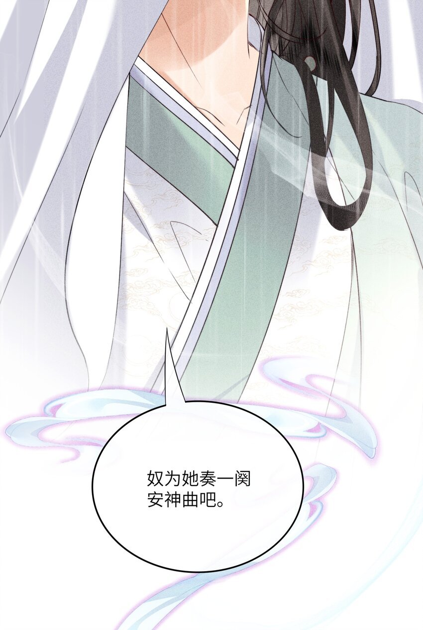 66 叫魂
