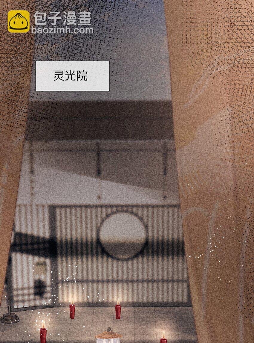 67 魂归