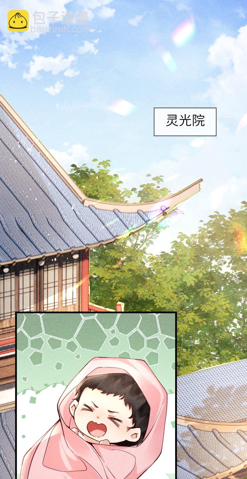 67 魂归