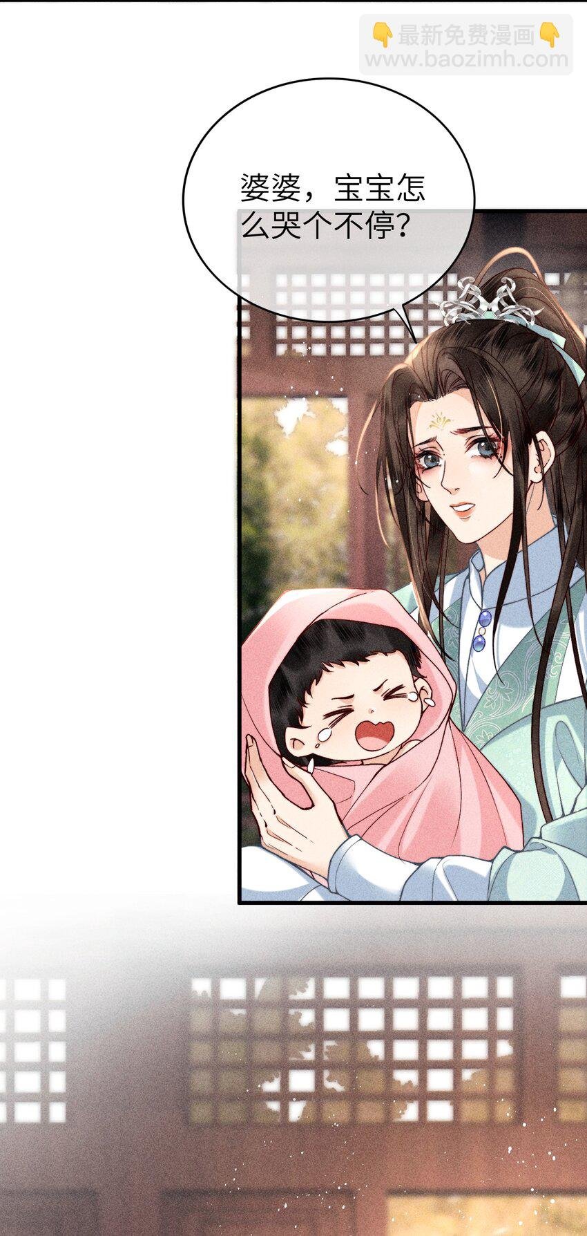67 魂归