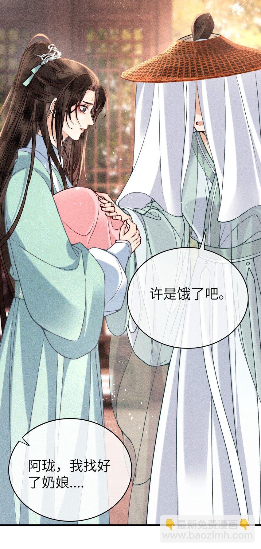 67 魂归
