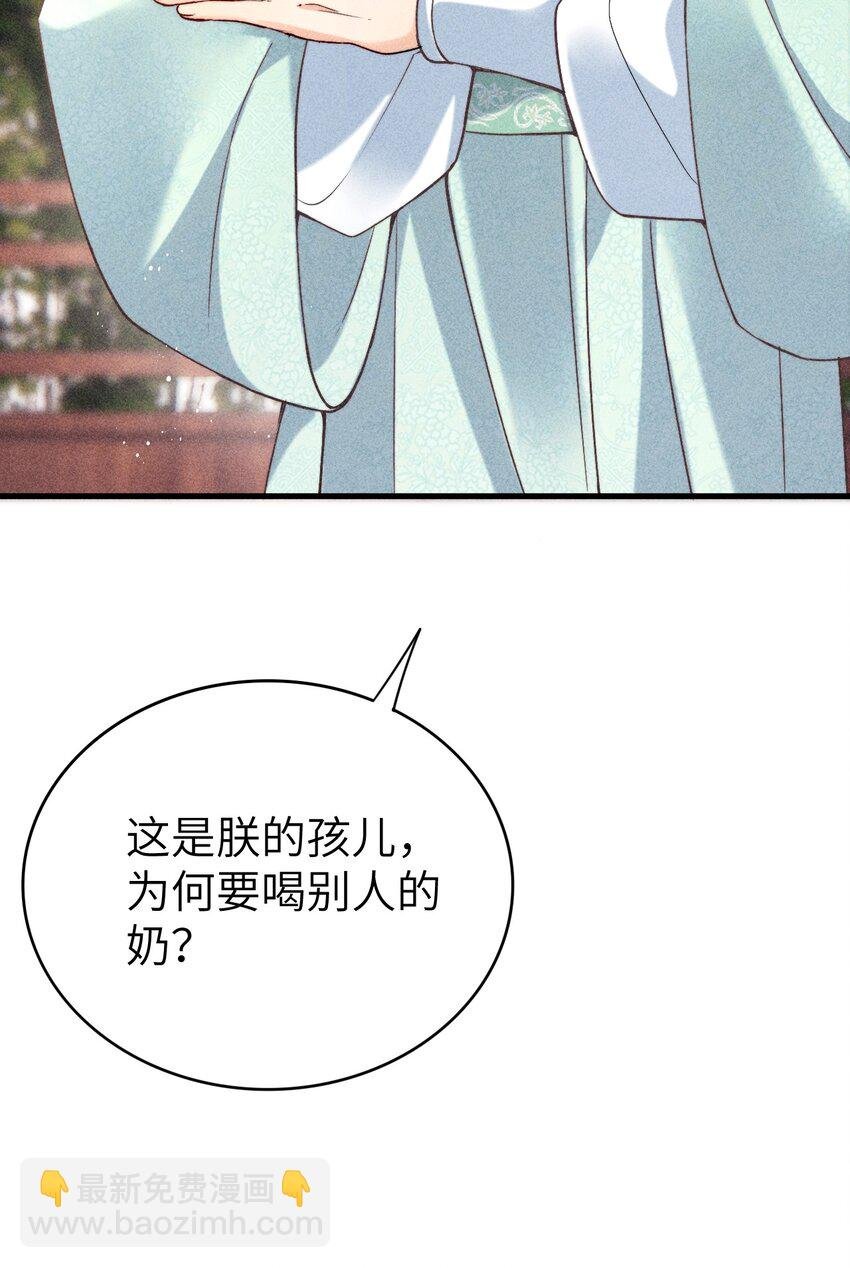 67 魂归