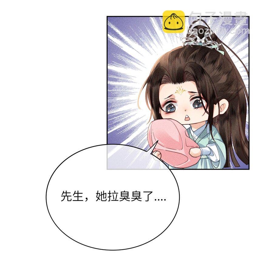 67 魂归