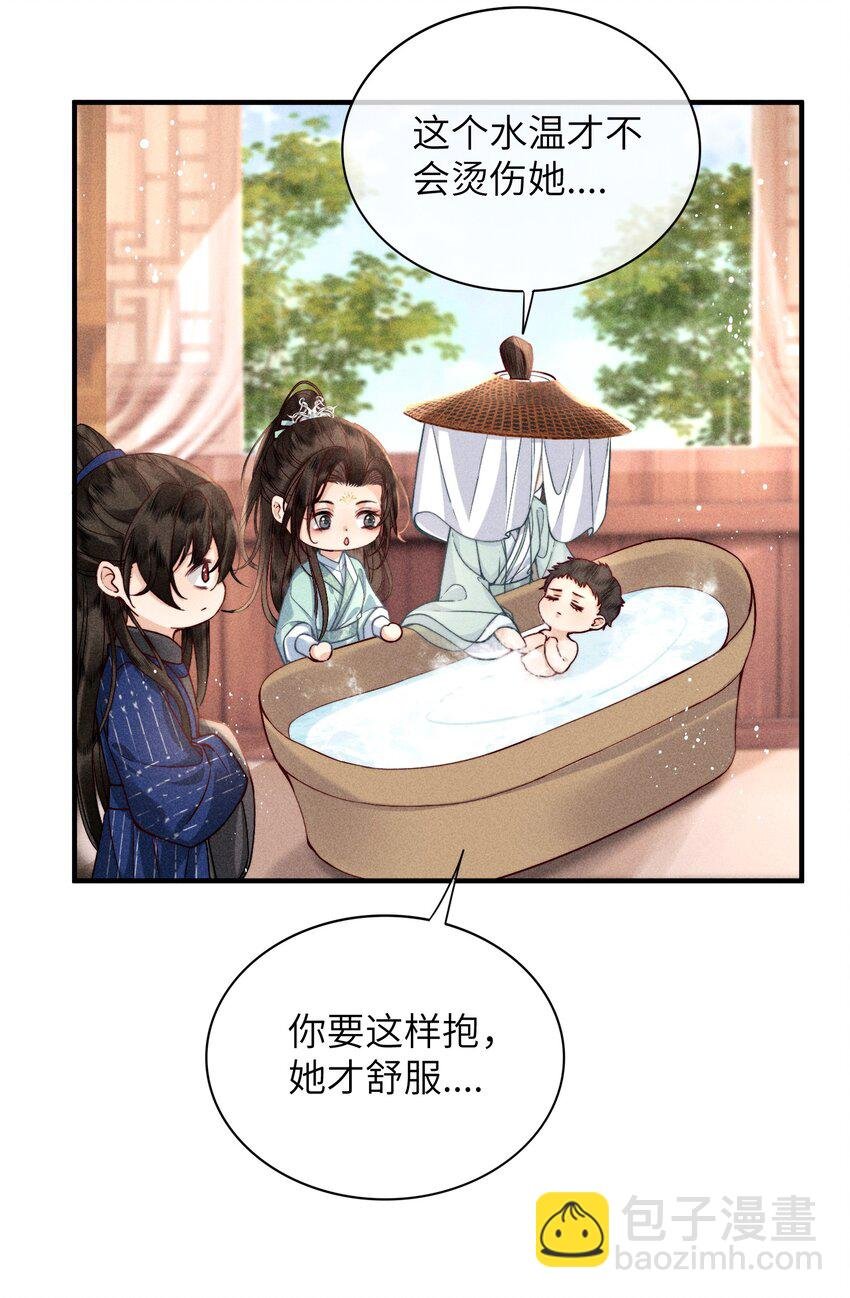 67 魂归