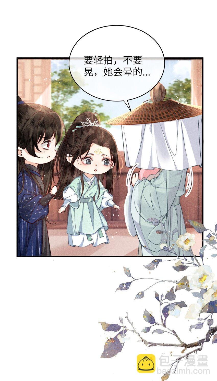 67 魂归
