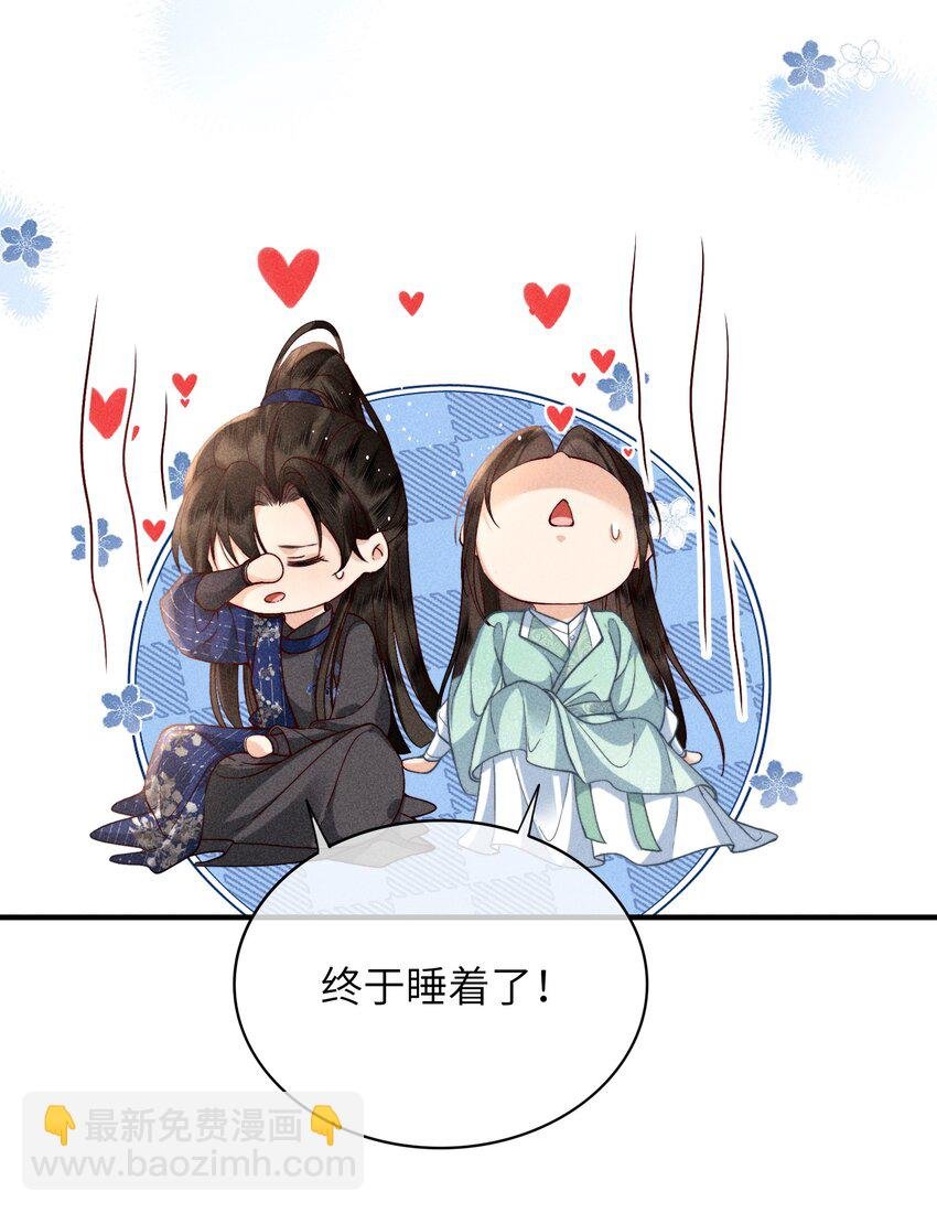 67 魂归