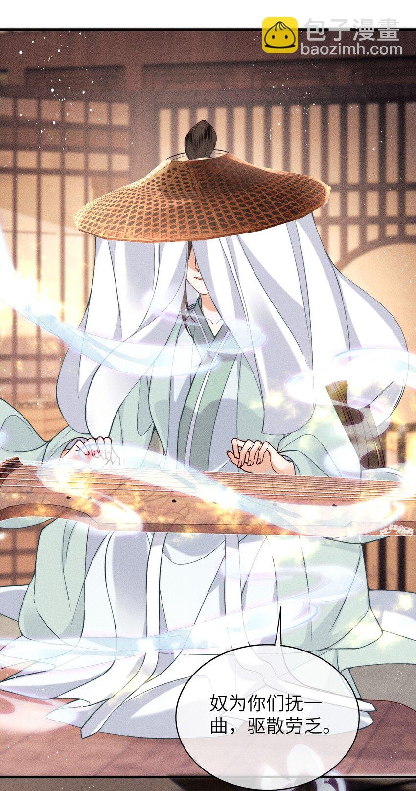 67 魂归
