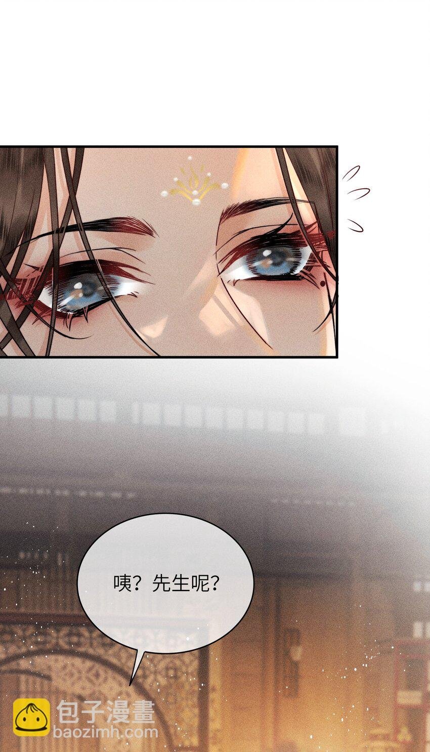 67 魂归