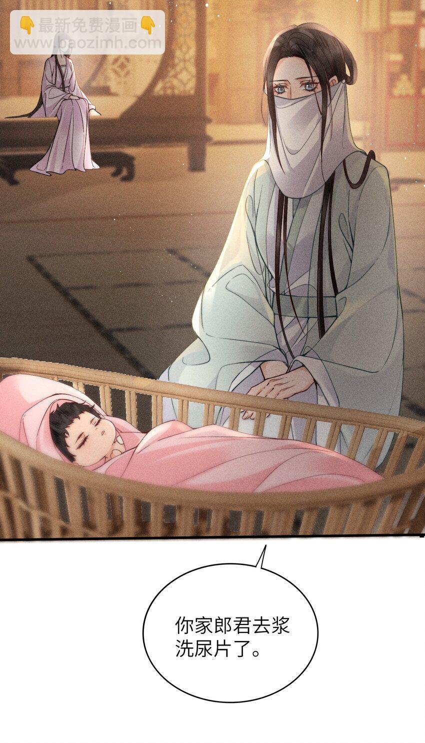 67 魂归