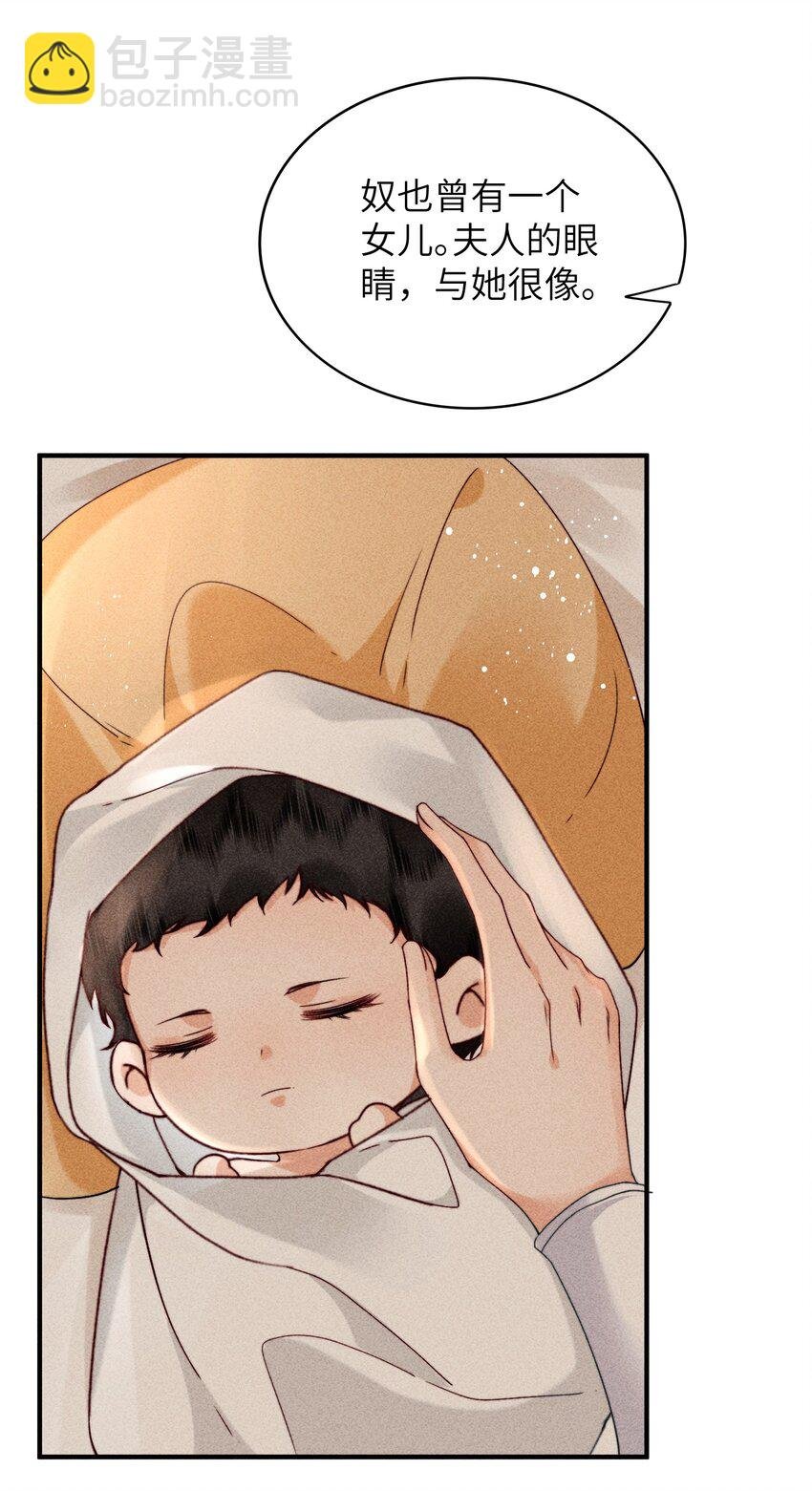 67 魂归