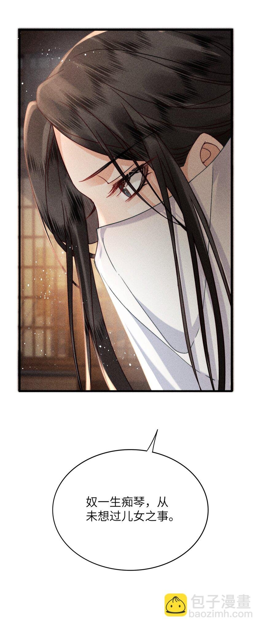67 魂归