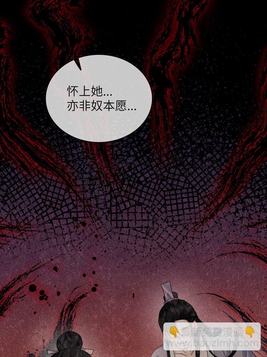67 魂归