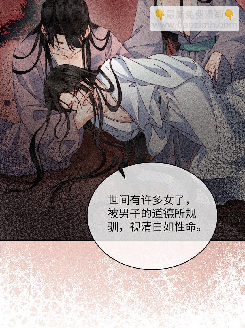 67 魂归