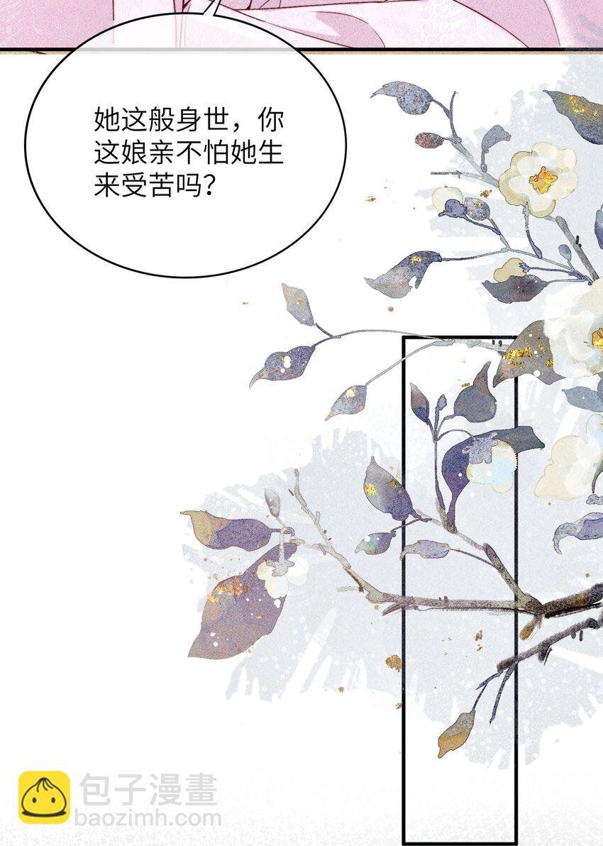 67 魂归