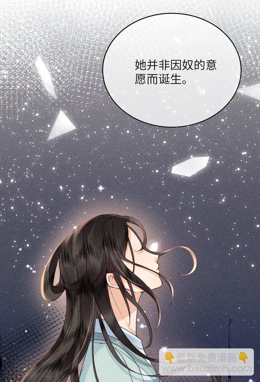 67 魂归