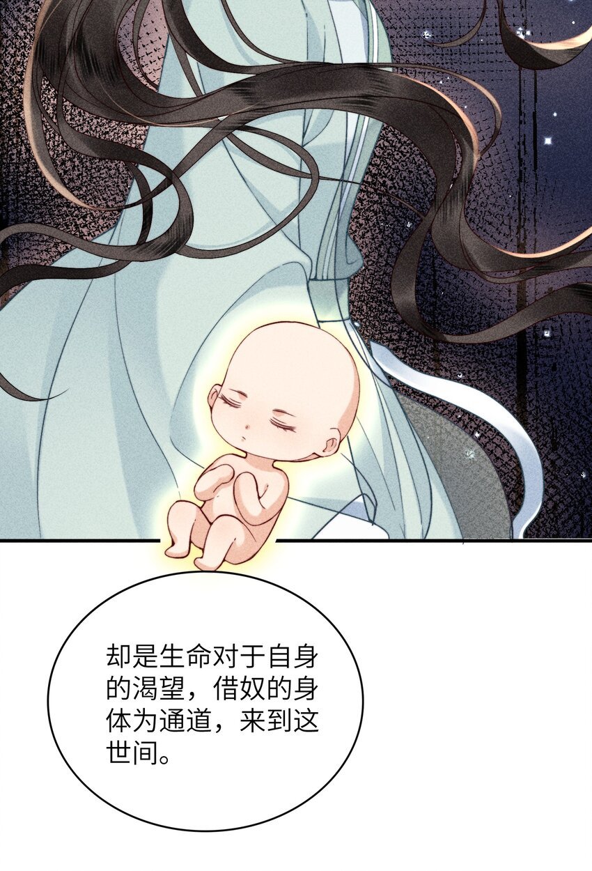 67 魂归