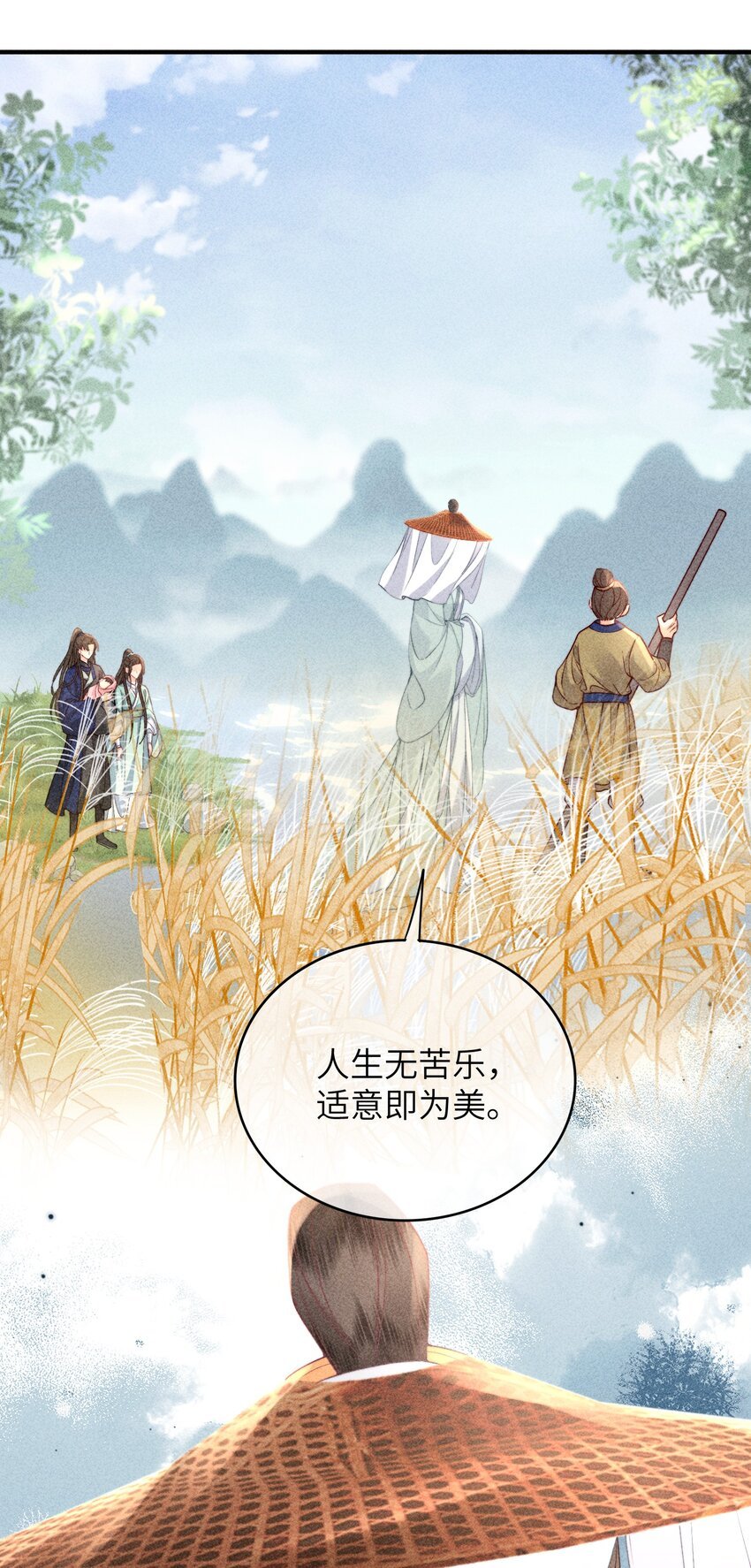 67 魂归