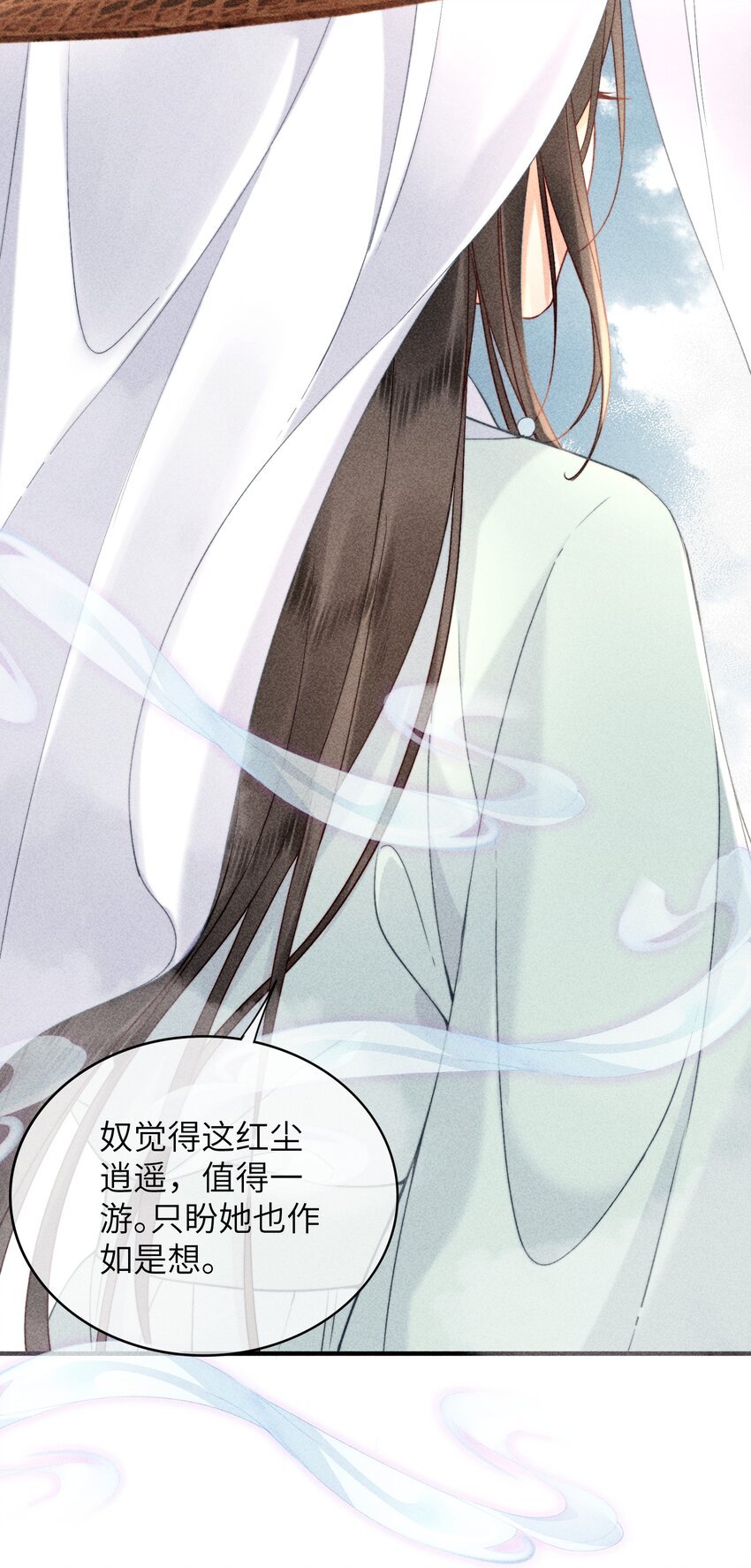 67 魂归