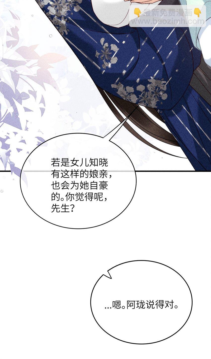 67 魂归