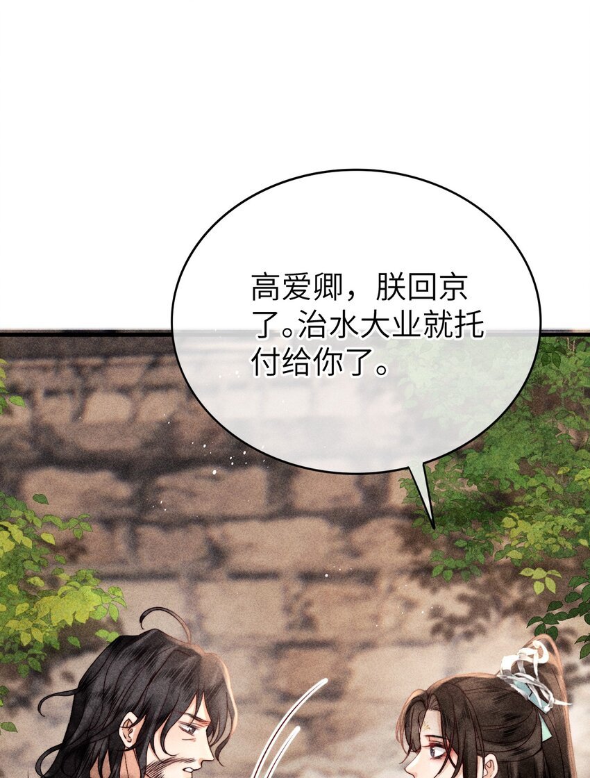 67 魂归