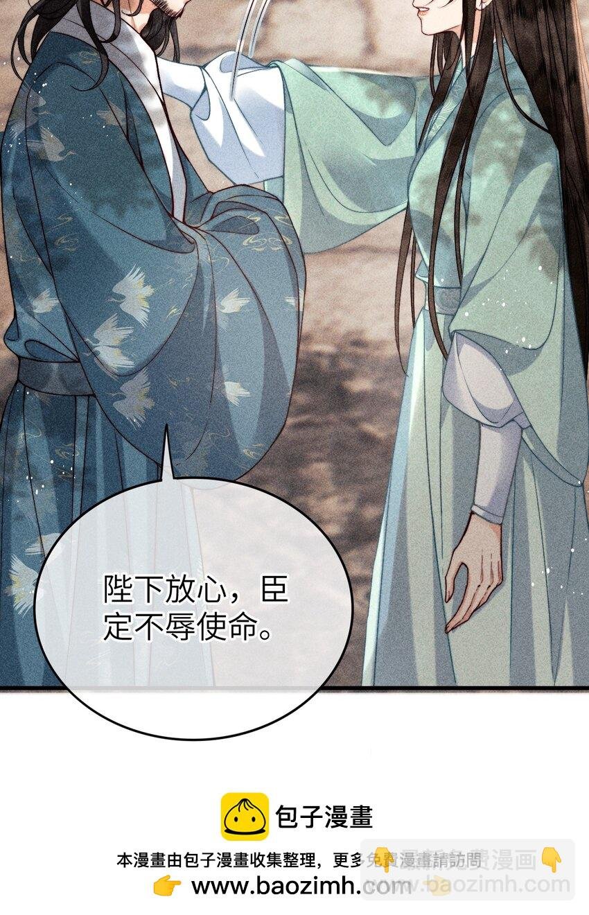 67 魂归