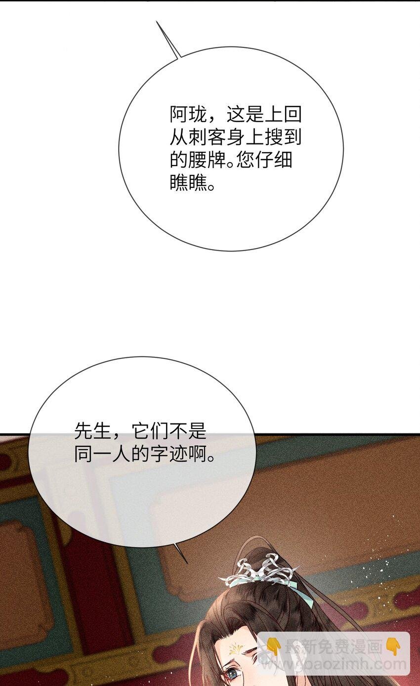 68 引蛇