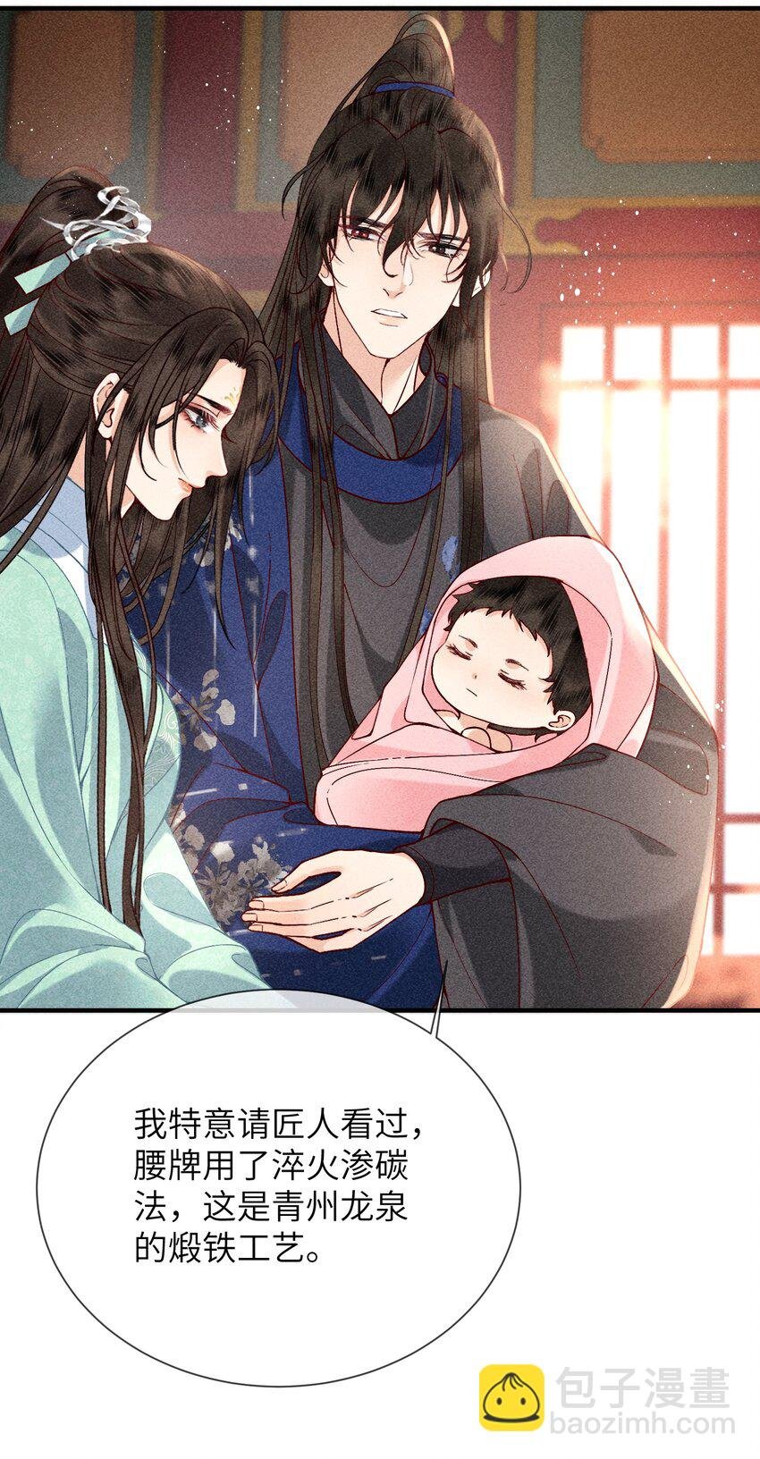 68 引蛇
