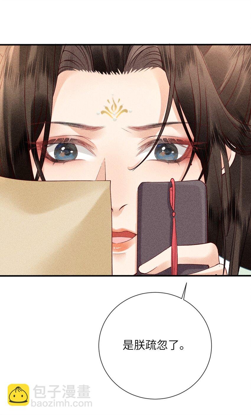 68 引蛇